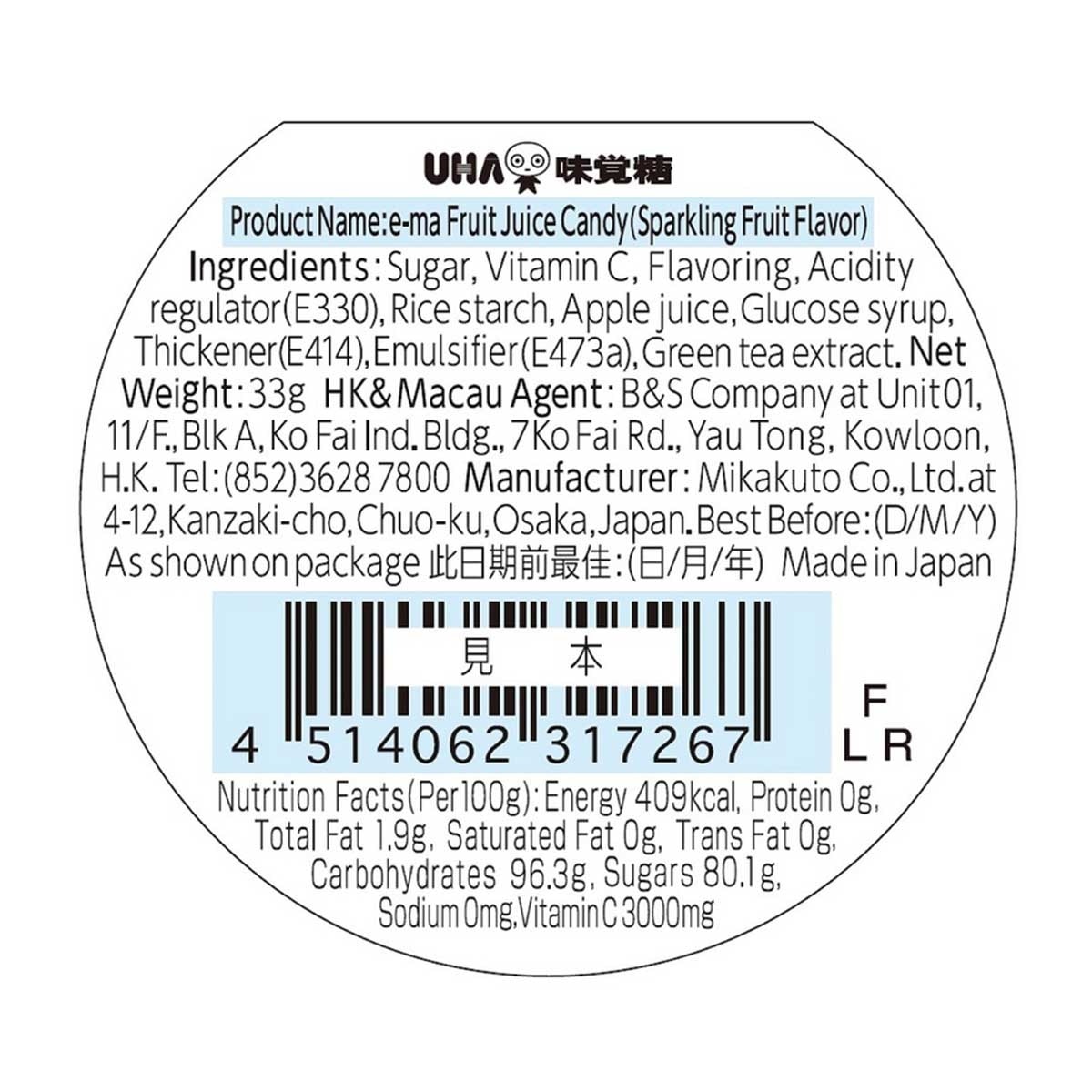 UHA E-ma Candy (spark. Fruit Flv)