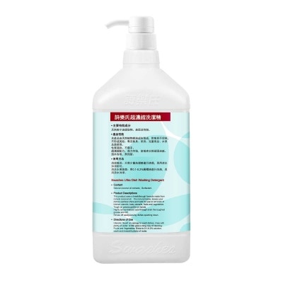 SWASHES Ultra Dish Washing Detergent 1.5l