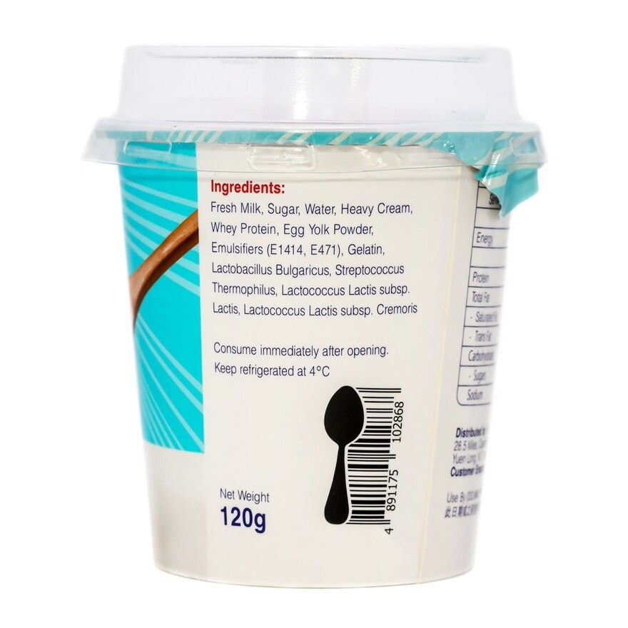TRAPPIST DAIRY 純。凝酪 (冷凍 0 4°c) image