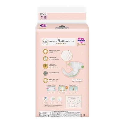 花王 Merries First Premium 紙尿片中碼48片
