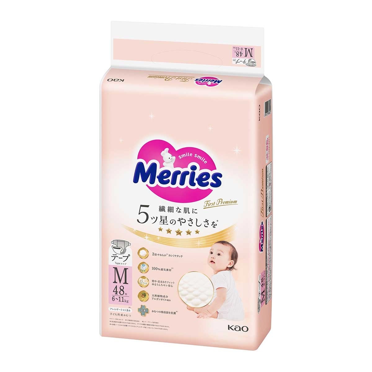 花王 Merries First Premium 紙尿片中碼48片