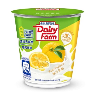 NESTLE Hical Lowfat Yuzu Yoghurt(chilled 0-4°c)