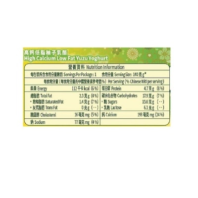 雀巢 高鈣低脂柚子乳酪(冷凍 0-4°c) (包裝隨機)