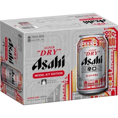 Asahi Beer Can (Random Pick)