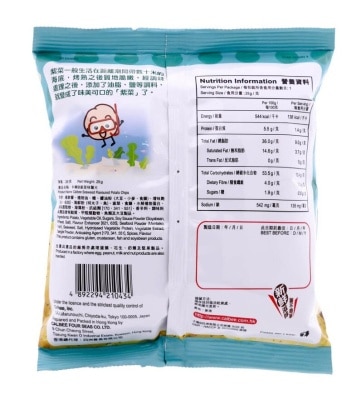 CALBEE Seaweed  Potato Chips