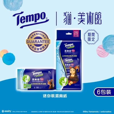 TEMPO得寶 - Tempo 濕廁紙清爽蘆薈迷你裝- 6包裝x7片