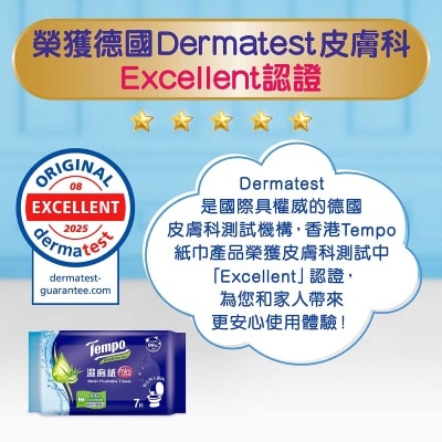 TEMPO Tempo Moist Flushable Tissue (aloe Vera) Mini Pack- 6x7's