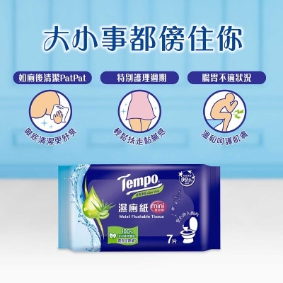 TEMPO Tempo Moist Flushable Tissue (aloe Vera) Mini Pack- 6x7's