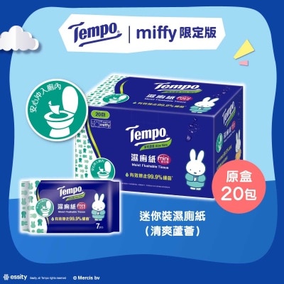 TEMPO得寶 Tempo X Miffy 限定版-濕廁紙清爽蘆薈迷你裝- 電商版 20包裝(新舊包裝隨機出貨)
