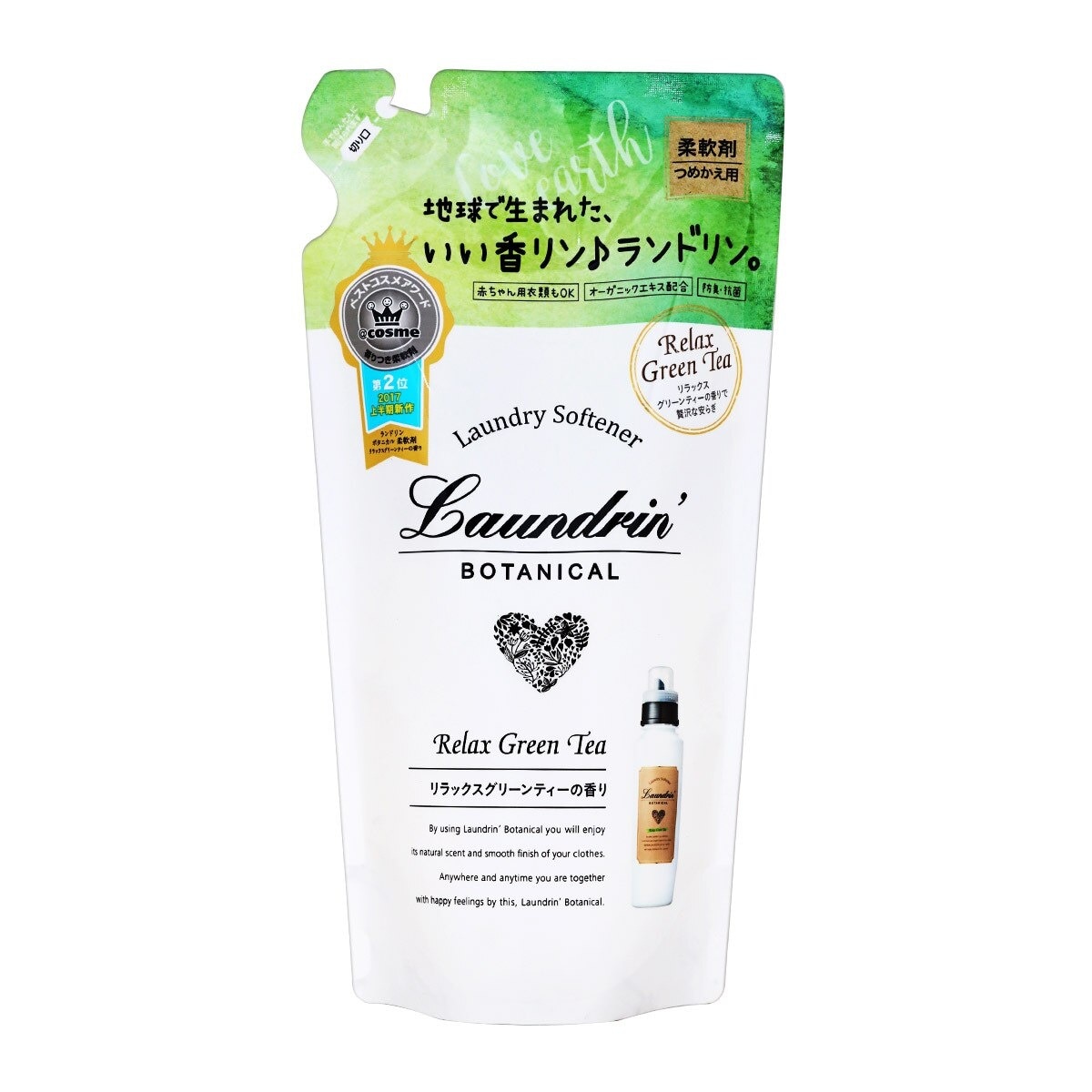 LAUNDRIN Botanical Softnr Rlx Greentea Rfill