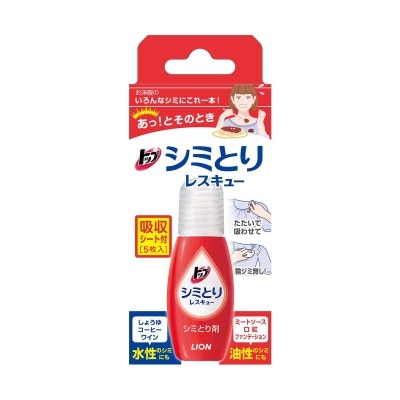TOP Stain Remover Rescue
