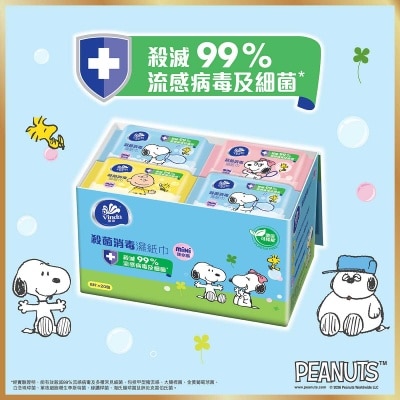 維達 迷你殺菌消毒濕紙巾２０包裝  (卡通裝及普通裝隨機發貨)