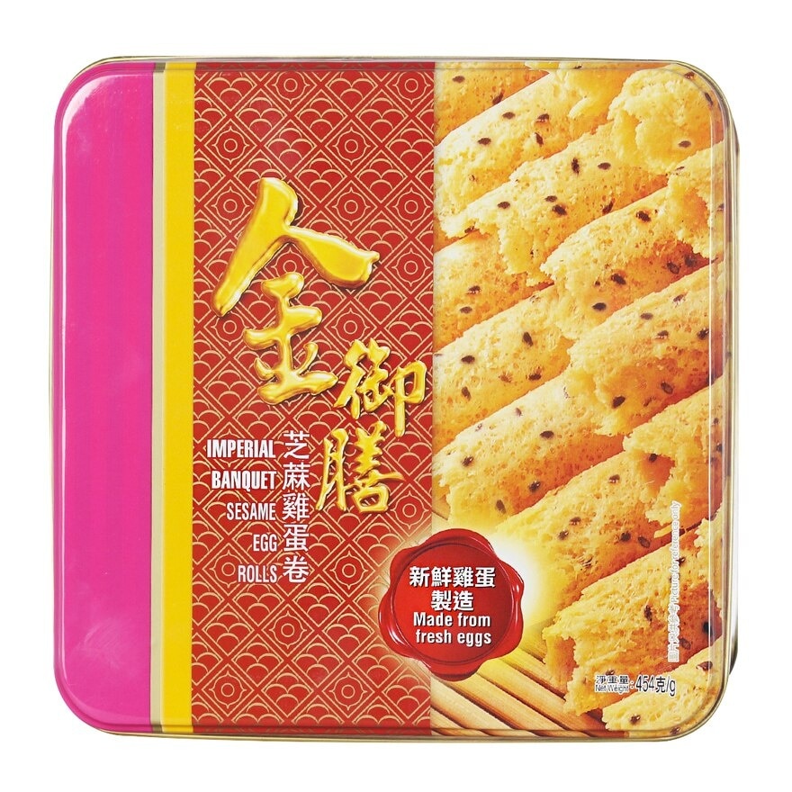 IMPERIAL BANQUET Sesame Egg Roll