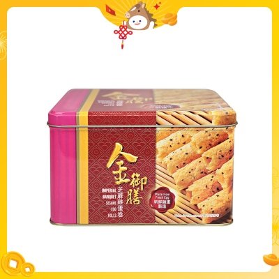 金御膳 芝麻雞蛋卷