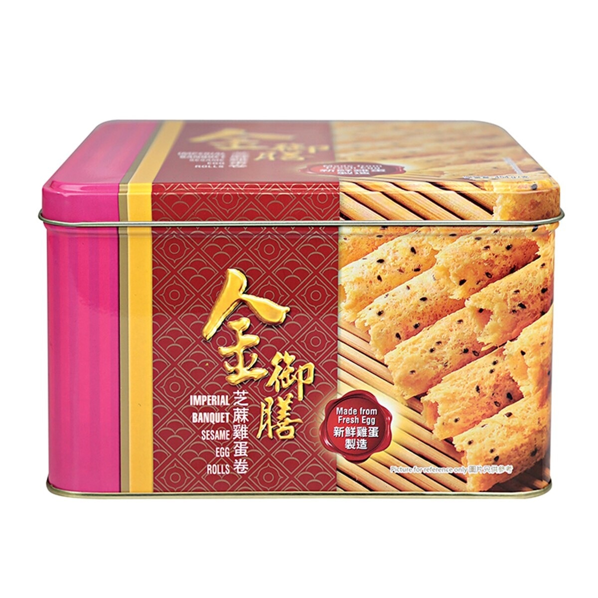 IMPERIAL BANQUET Sesame Egg Roll