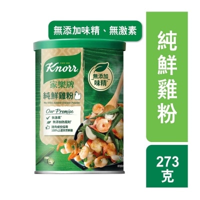 KNORR No Msg Added Chicken Powder