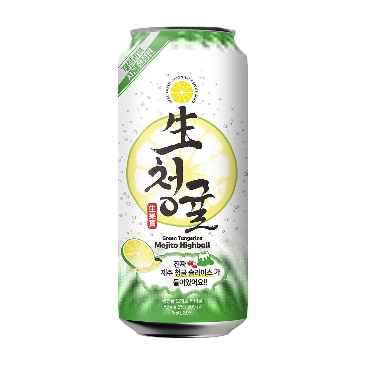 BREWGURU 生濟州青橘片莫吉托高球 ＡＢＶ４．５％