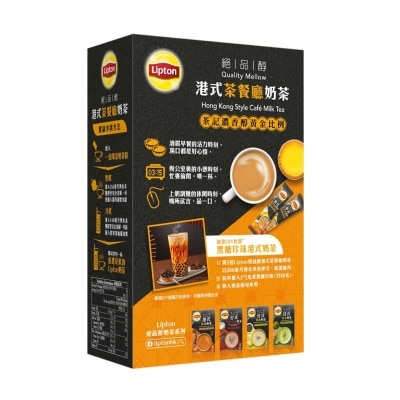 LIPTON Lipton Hong Kong Style S10 - Cafe Milk Tea