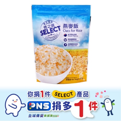 SELECT - Oats For Rice
