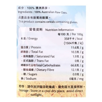 SELECT佳之選 燕麥飯