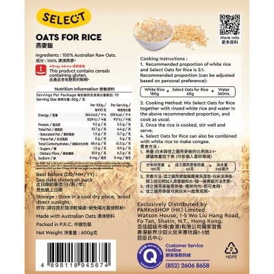 SELECT佳之選 燕麥飯 image
