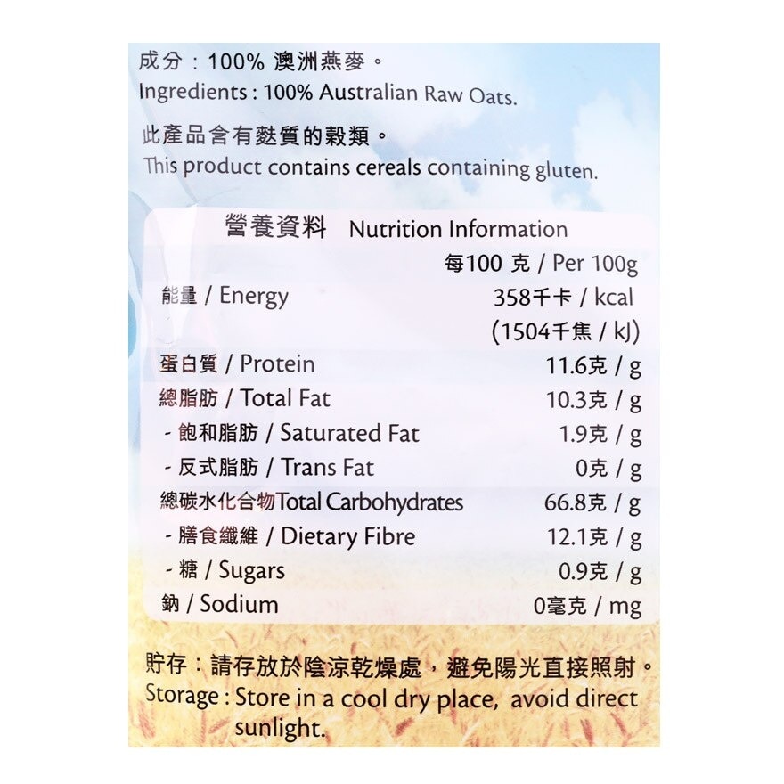 SELECT佳之選 燕麥飯