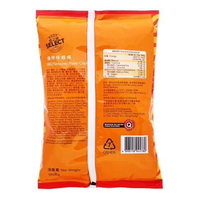 SELECT Bbq Flavoured Prawn Crackers