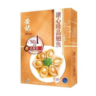 安記 溏心珍品鮑魚６隻