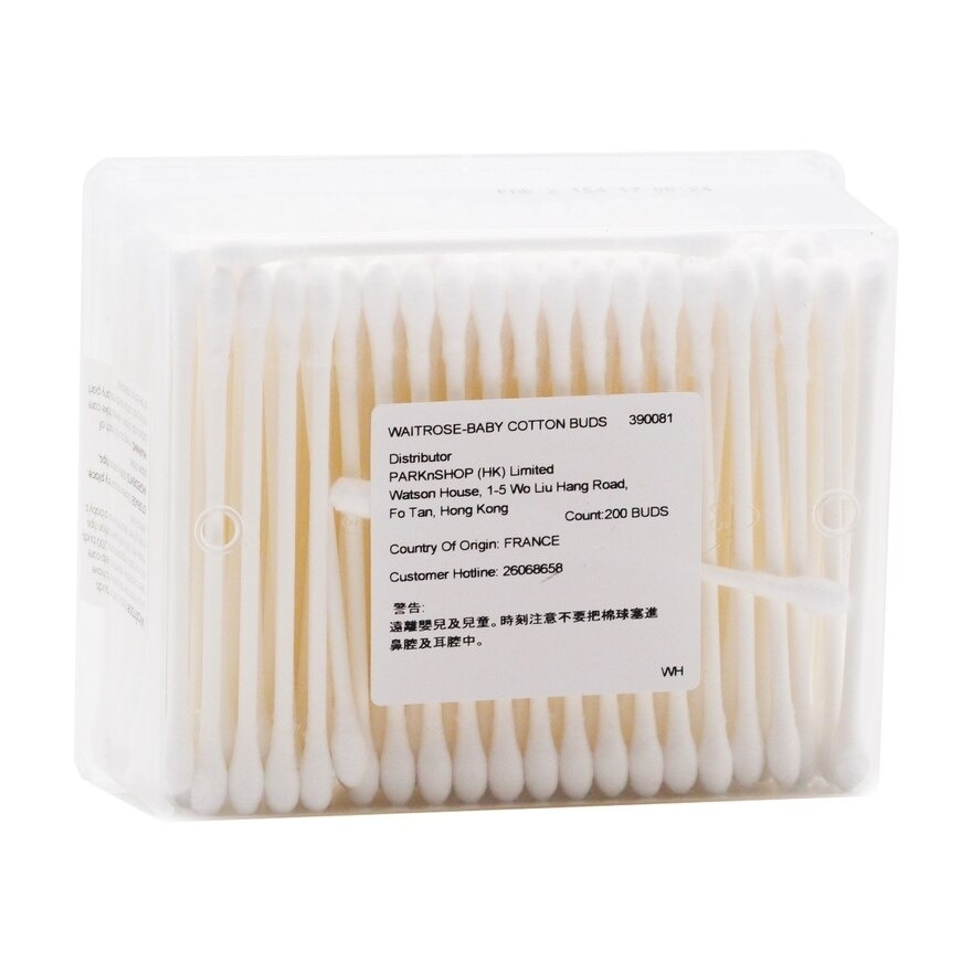 WAITROSE Mini Baby Cotton Wool Buds