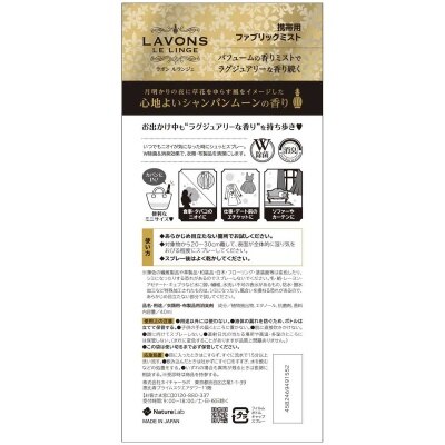 LAVONS Fabric Refresher Champagne Moon