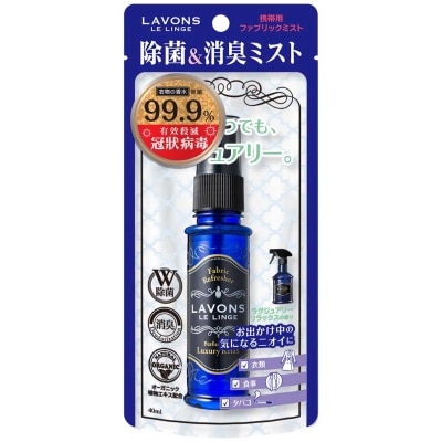 LAVONS Fabric Refresher Luxury Relax