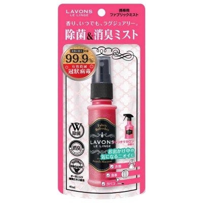 LAVONS Fabric Refresher French Macaron