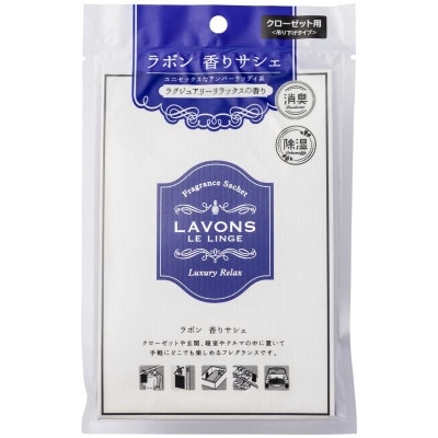 雅芳 雅芳貴氣衣物袋-清香淡雅 20g