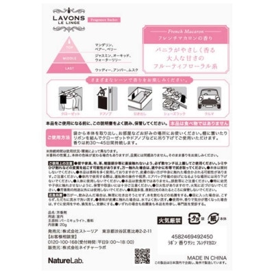 雅芳 貴氣衣物袋-法式馬卡龍