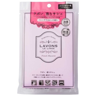 雅芳 貴氣衣物袋-法式馬卡龍