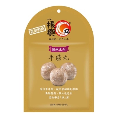 大埔振興 - 牛筋丸 [香港](急凍 -18°c)