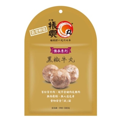 大埔振興 - 黑椒牛丸 (急凍 -18°c)