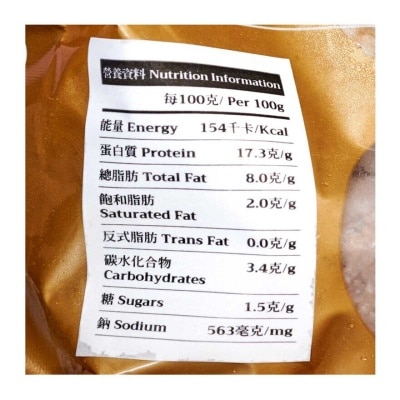 大埔振興 黑椒牛丸 (急凍 -18°c)