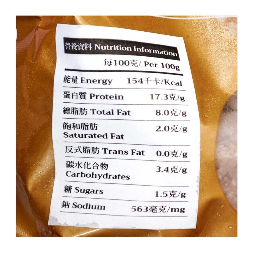 大埔振興 黑椒牛丸 (急凍 -18°c)