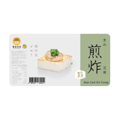 TOPSOYA Bean Curd  (for Frying)(chilled 0-4°c)