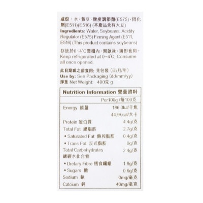 壹品 煎炸豆腐(冷凍 0-4°c)
