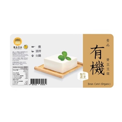TOPSOYA Bean Tofu(chilled 0-4°c)