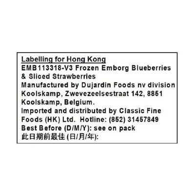 EMBORG Blueberries & Strawberries