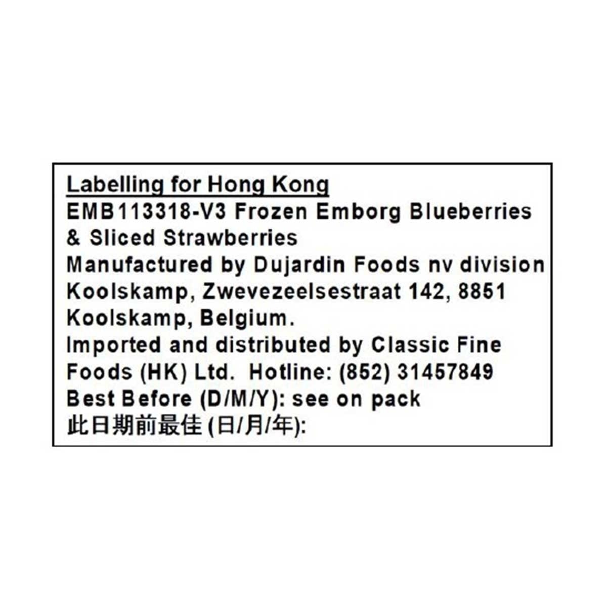 EMBORG Blueberries & Strawberries