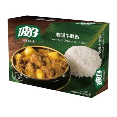 EAT EAST Curry Beef Brisket  With Rice