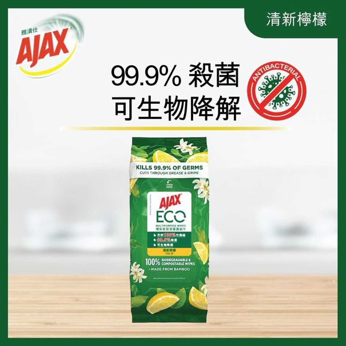 AJAX Eco-clean Multipurpose Anti-bacterial Disinfectant Wipes (lemon Flavor)