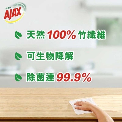 AJAX Eco-clean Multipurpose Anti-bacterial Disinfectant Wipes (lemon Flavor)