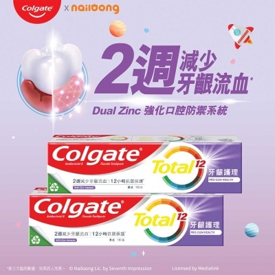 COLGATE Colgate Total Pgh 110g 2s + Nailoong Plates