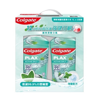 高露潔 高露潔貝齒清新海鹽抗菌漱口水1L孖裝