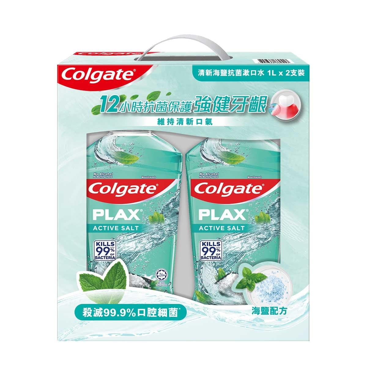高露潔 高露潔貝齒清新海鹽抗菌漱口水1L孖裝